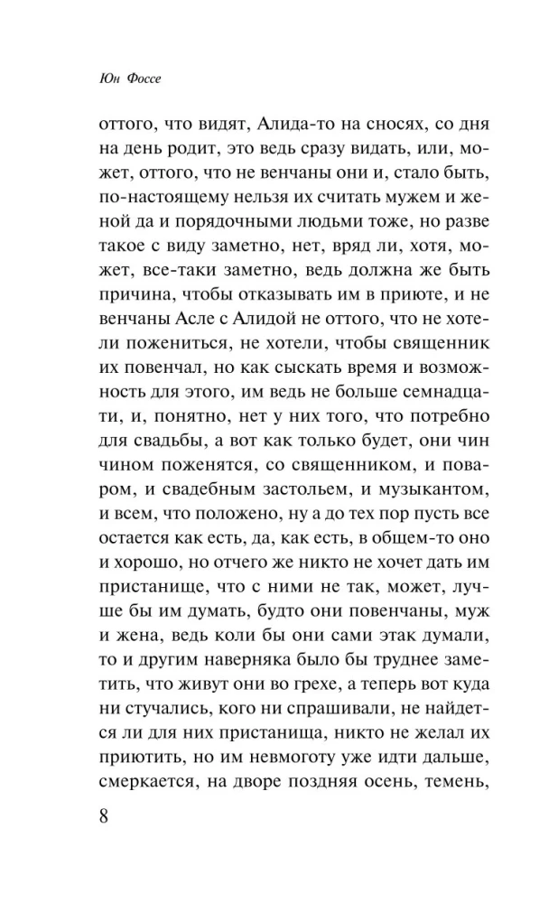 Трилогия